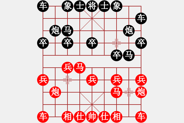 象棋棋谱图片：叶宗 先和 黄仕清 - 步数：10 