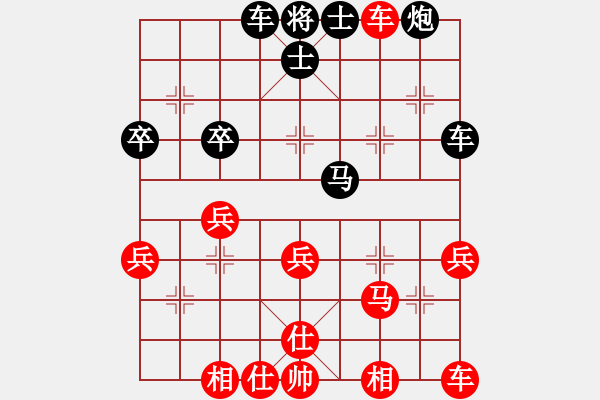 象棋棋谱图片：叶宗 先和 黄仕清 - 步数：40 