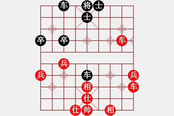 象棋棋谱图片：叶宗 先和 黄仕清 - 步数：50 