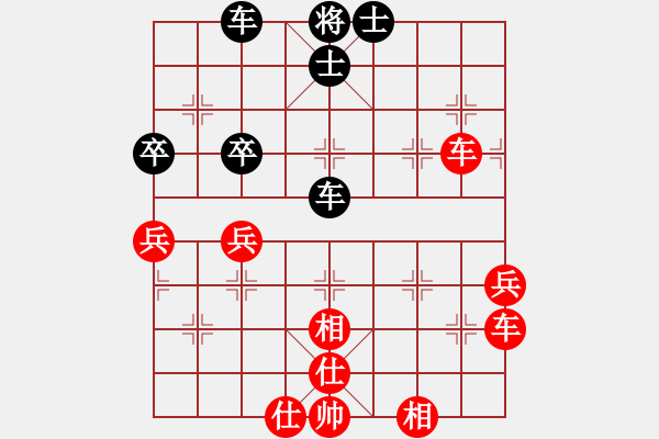 象棋棋谱图片：叶宗 先和 黄仕清 - 步数：52 