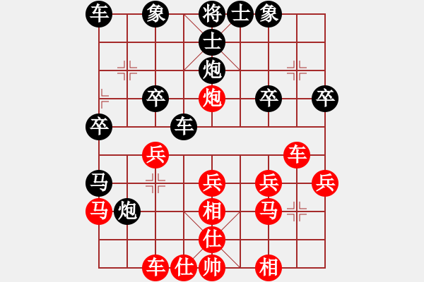 象棋棋譜圖片：- Momentum[2323329084] -VS- 江船火獨(dú)明[525669471] - 步數(shù)：30 