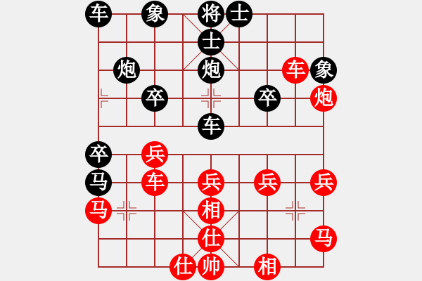 象棋棋譜圖片：- Momentum[2323329084] -VS- 江船火獨(dú)明[525669471] - 步數(shù)：40 