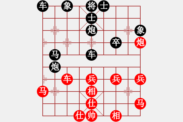 象棋棋譜圖片：- Momentum[2323329084] -VS- 江船火獨(dú)明[525669471] - 步數(shù)：50 