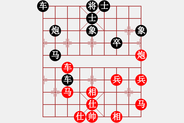 象棋棋譜圖片：- Momentum[2323329084] -VS- 江船火獨(dú)明[525669471] - 步數(shù)：58 