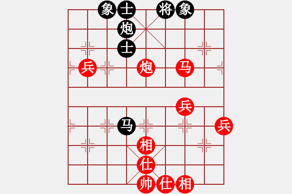 象棋棋譜圖片：請軟件回避[紅] -VS- 夢幻喵兒1982[黑] - 步數(shù)：80 