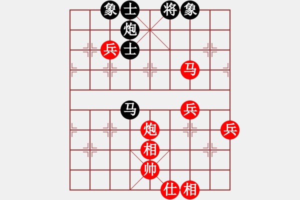 象棋棋譜圖片：請軟件回避[紅] -VS- 夢幻喵兒1982[黑] - 步數(shù)：90 