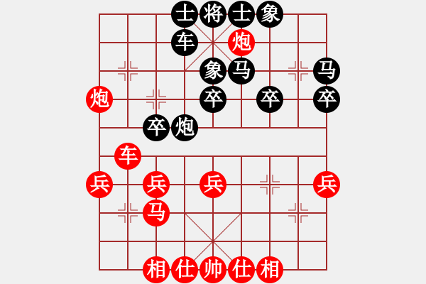 象棋棋譜圖片：中炮三兵8 - 步數(shù)：34 