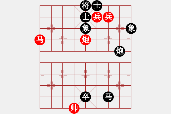 象棋棋譜圖片：馬炮兵對(duì)馬炮卒1 - 步數(shù)：0 