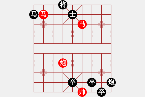 象棋棋譜圖片：39mmp【 帥 令 3 軍 】 秦 臻 擬局 - 步數(shù)：77 