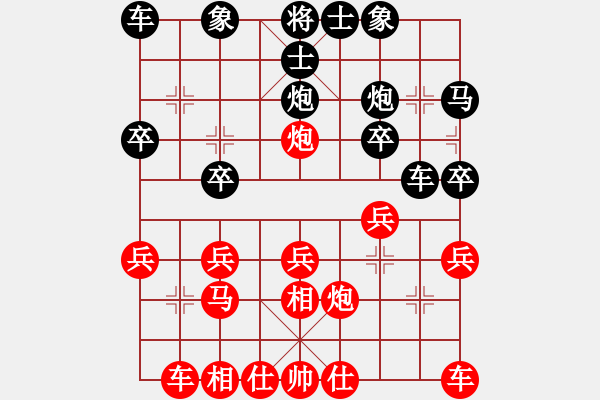 象棋棋譜圖片：未來強(qiáng)手(5級)-勝-攻城獅(7級) - 步數(shù)：20 