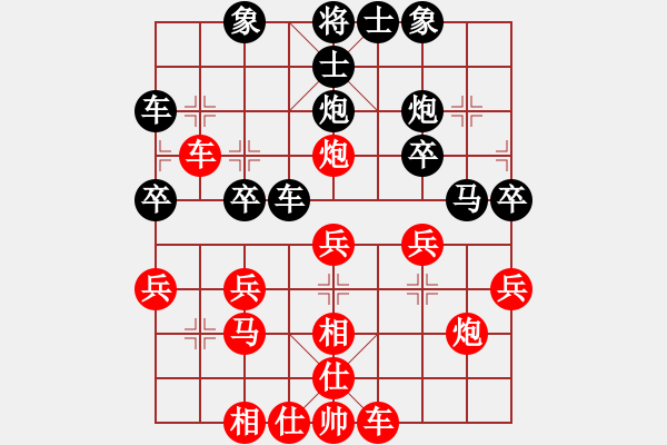 象棋棋譜圖片：未來強(qiáng)手(5級)-勝-攻城獅(7級) - 步數(shù)：30 