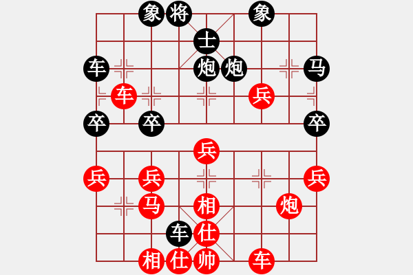 象棋棋譜圖片：未來強(qiáng)手(5級)-勝-攻城獅(7級) - 步數(shù)：40 