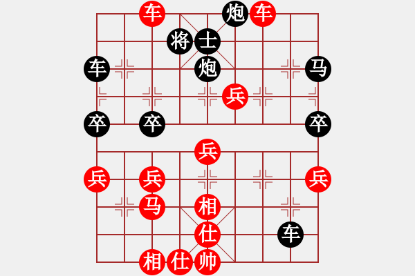 象棋棋譜圖片：未來強(qiáng)手(5級)-勝-攻城獅(7級) - 步數(shù)：50 