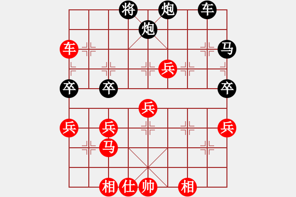 象棋棋譜圖片：未來強(qiáng)手(5級)-勝-攻城獅(7級) - 步數(shù)：60 