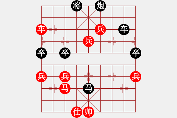 象棋棋譜圖片：未來強(qiáng)手(5級)-勝-攻城獅(7級) - 步數(shù)：70 