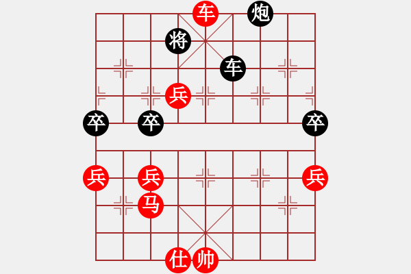 象棋棋譜圖片：未來強(qiáng)手(5級)-勝-攻城獅(7級) - 步數(shù)：80 