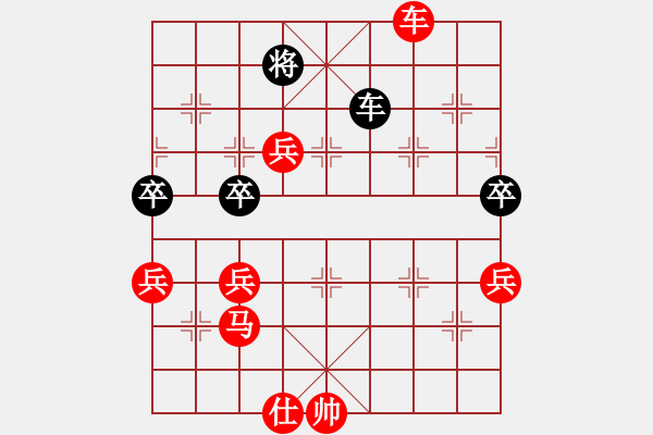 象棋棋譜圖片：未來強(qiáng)手(5級)-勝-攻城獅(7級) - 步數(shù)：81 