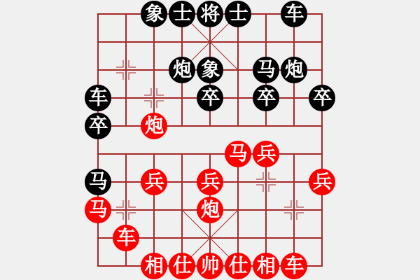 象棋棋譜圖片：中炮對(duì)屏風(fēng)馬互進(jìn)3兵黑馬2進(jìn)1 后負(fù) 09 7 9;2010,3.10 - 步數(shù)：20 