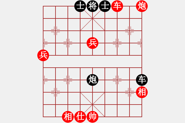 象棋棋譜圖片：彩云飛(9段)-勝-網(wǎng)屏(5段) - 步數(shù)：100 