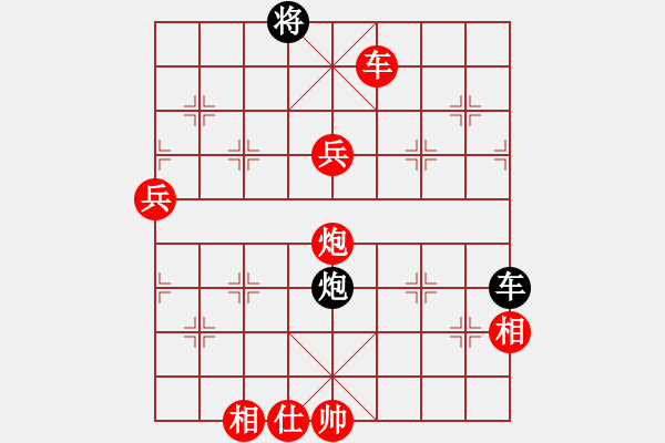 象棋棋譜圖片：彩云飛(9段)-勝-網(wǎng)屏(5段) - 步數(shù)：110 