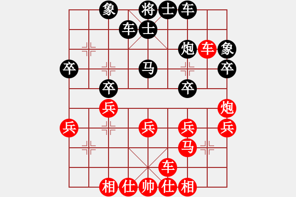 象棋棋譜圖片：彩云飛(9段)-勝-網(wǎng)屏(5段) - 步數(shù)：30 