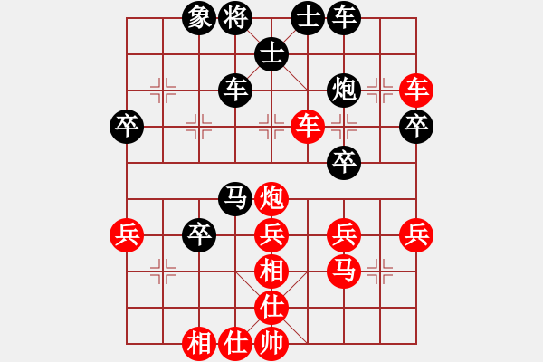 象棋棋譜圖片：彩云飛(9段)-勝-網(wǎng)屏(5段) - 步數(shù)：40 