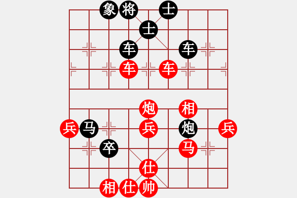 象棋棋譜圖片：彩云飛(9段)-勝-網(wǎng)屏(5段) - 步數(shù)：50 