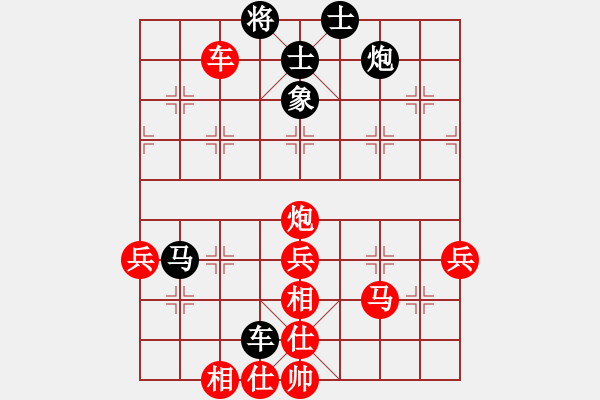 象棋棋譜圖片：彩云飛(9段)-勝-網(wǎng)屏(5段) - 步數(shù)：60 