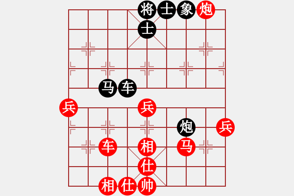 象棋棋譜圖片：彩云飛(9段)-勝-網(wǎng)屏(5段) - 步數(shù)：70 