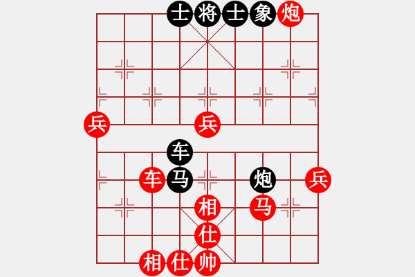 象棋棋譜圖片：彩云飛(9段)-勝-網(wǎng)屏(5段) - 步數(shù)：80 