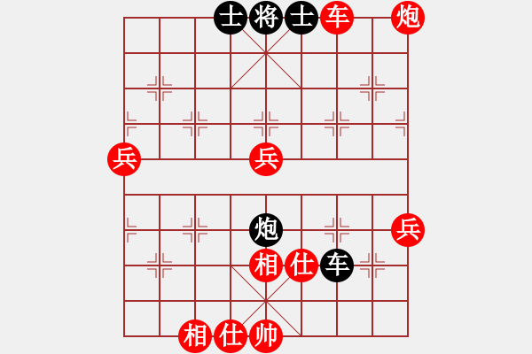 象棋棋譜圖片：彩云飛(9段)-勝-網(wǎng)屏(5段) - 步數(shù)：90 