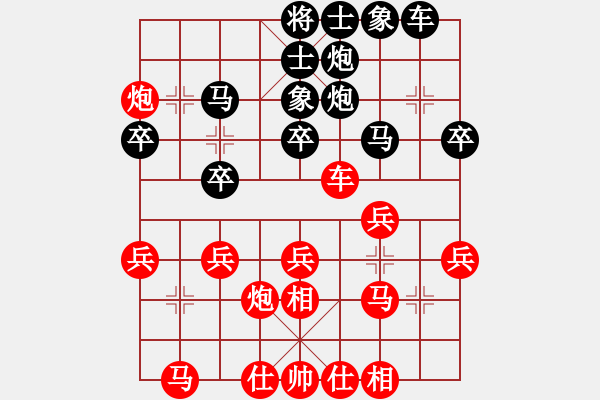 象棋棋譜圖片：sqzr(1段)-負-磨爾(4段) - 步數(shù)：30 