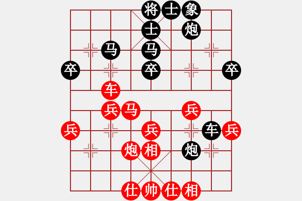 象棋棋譜圖片：sqzr(1段)-負-磨爾(4段) - 步數(shù)：40 