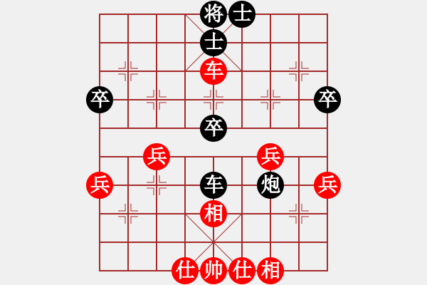 象棋棋譜圖片：sqzr(1段)-負-磨爾(4段) - 步數(shù)：50 