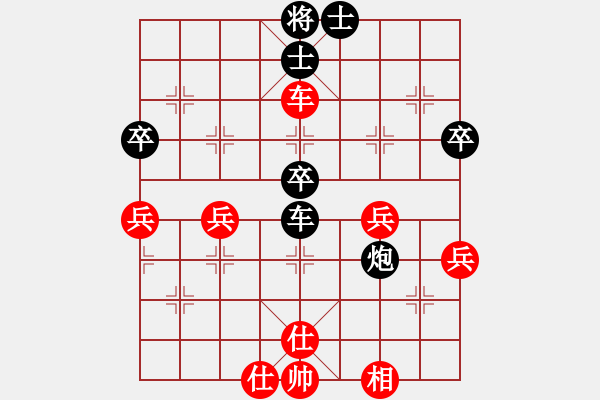 象棋棋譜圖片：sqzr(1段)-負-磨爾(4段) - 步數(shù)：54 