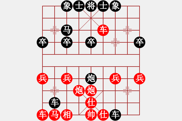 象棋棋譜圖片：忒懸乎(1段)-負(fù)-中山棋院王(5段) - 步數(shù)：20 