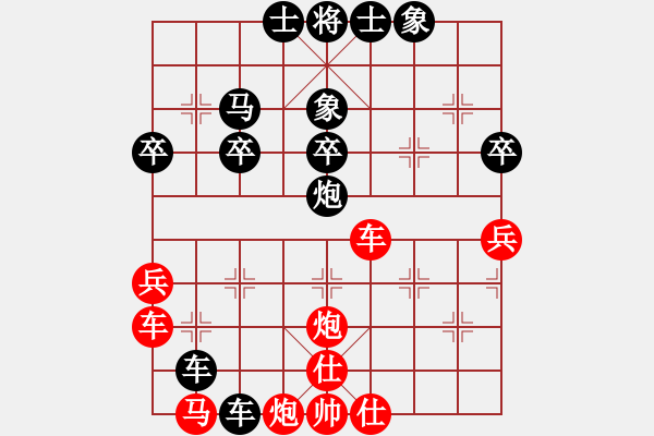 象棋棋譜圖片：忒懸乎(1段)-負(fù)-中山棋院王(5段) - 步數(shù)：30 