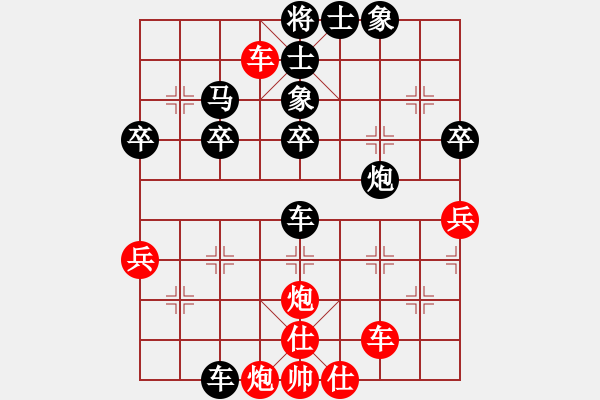 象棋棋譜圖片：忒懸乎(1段)-負(fù)-中山棋院王(5段) - 步數(shù)：40 