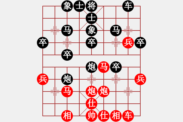 象棋棋譜圖片：相明月[1066912976] -VS- 游俠秦歌[565299393] - 步數(shù)：30 