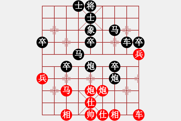 象棋棋譜圖片：相明月[1066912976] -VS- 游俠秦歌[565299393] - 步數(shù)：40 