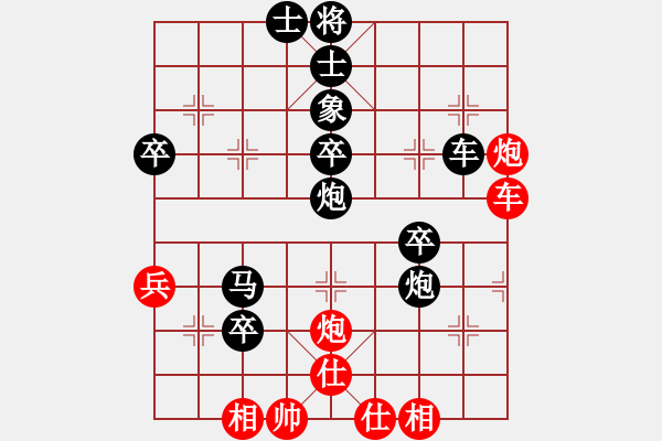 象棋棋譜圖片：相明月[1066912976] -VS- 游俠秦歌[565299393] - 步數(shù)：50 