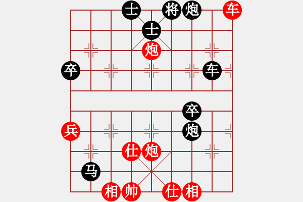 象棋棋譜圖片：相明月[1066912976] -VS- 游俠秦歌[565299393] - 步數(shù)：60 