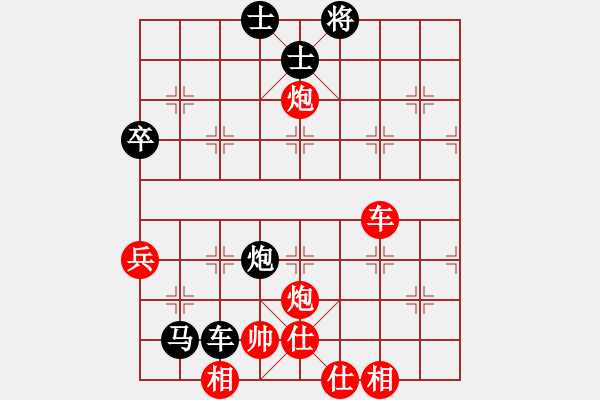 象棋棋譜圖片：相明月[1066912976] -VS- 游俠秦歌[565299393] - 步數(shù)：70 