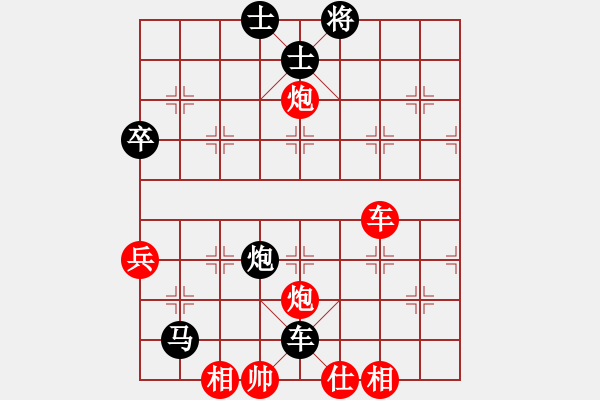 象棋棋譜圖片：相明月[1066912976] -VS- 游俠秦歌[565299393] - 步數(shù)：72 