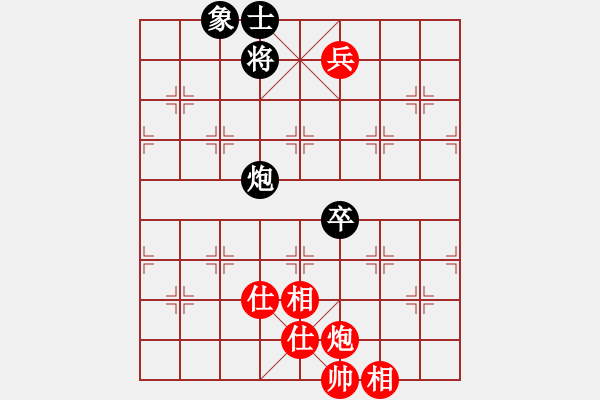 象棋棋譜圖片：她在哪里(9星)-和-夢仍是一樣(9星) - 步數(shù)：100 