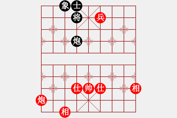 象棋棋譜圖片：她在哪里(9星)-和-夢仍是一樣(9星) - 步數(shù)：120 