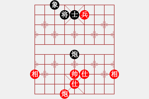 象棋棋譜圖片：她在哪里(9星)-和-夢仍是一樣(9星) - 步數(shù)：130 