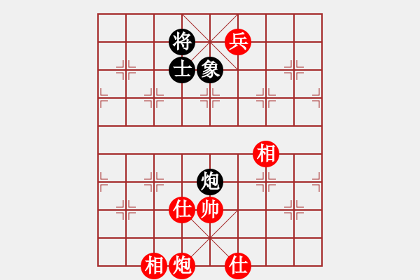 象棋棋譜圖片：她在哪里(9星)-和-夢仍是一樣(9星) - 步數(shù)：140 