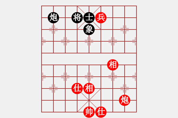 象棋棋譜圖片：她在哪里(9星)-和-夢仍是一樣(9星) - 步數(shù)：150 