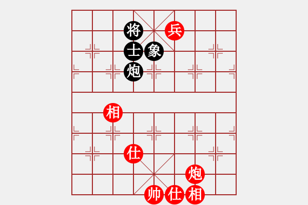 象棋棋譜圖片：她在哪里(9星)-和-夢仍是一樣(9星) - 步數(shù)：160 